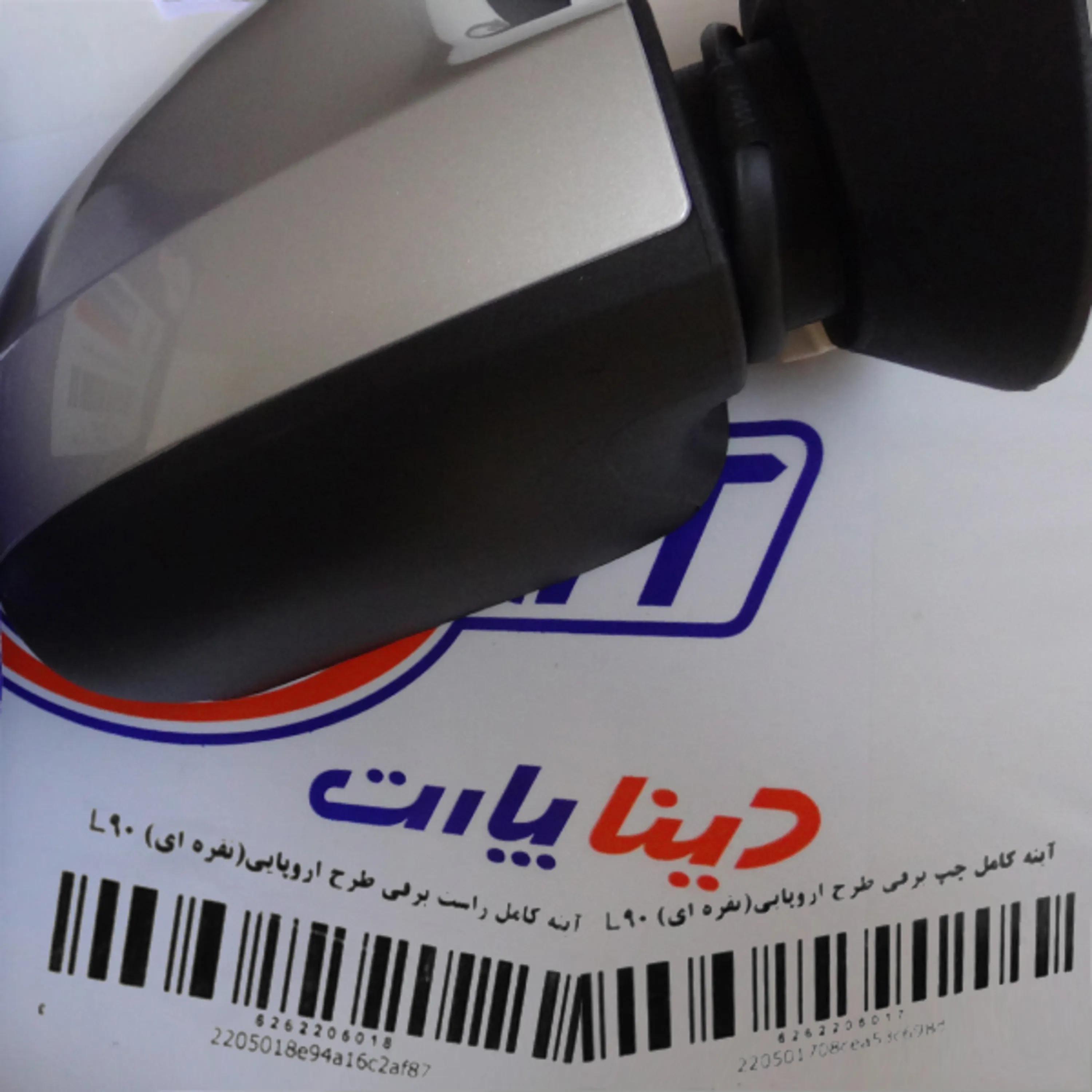 آینه  کامل  برقی طرح اروپایی (مشکی) L90 چپ آینه  کامل  برقی طرح اروپایی (مشکی) L90 چپ